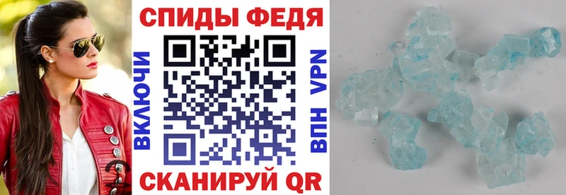 АМФЕТАМИН 97%  Вилючинск 