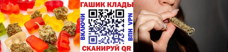 Еда ТГК конопля  Вилючинск 