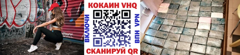 как найти закладки  Вилючинск  COCAIN Columbia 