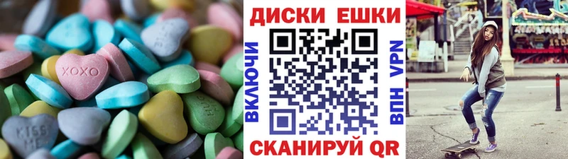 купить закладку  Вилючинск  Ecstasy 300 mg 