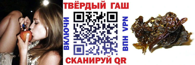 ГАШИШ Изолятор Вилючинск