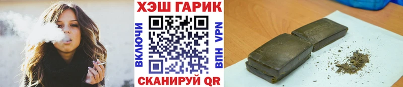 Гашиш VHQ  Вилючинск 