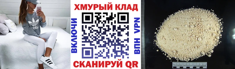 ГЕРОИН VHQ  Вилючинск 