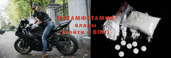 мяу мяу мука Бородино