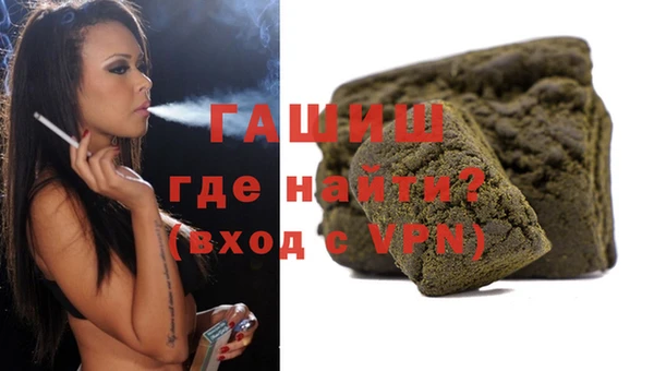 стафф Бронницы