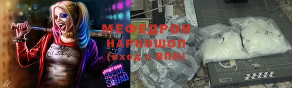 бошки Бугульма
