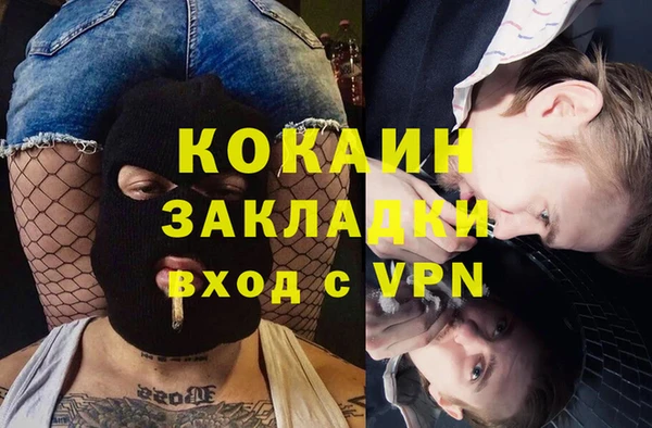 ALPHA-PVP Пенза