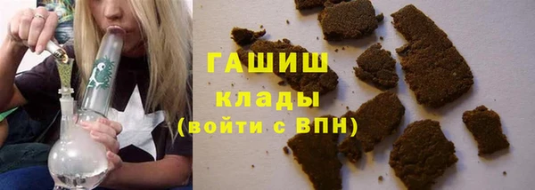 каннабис Нижний Тагил