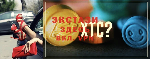 мдпв Балашиха