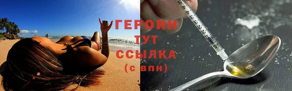 спайс Верея