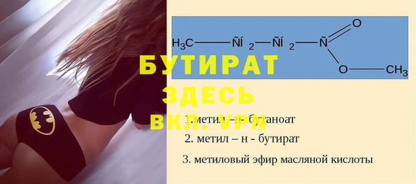 шишки Архангельск