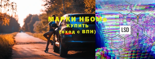 спайс Верея