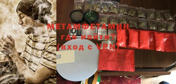 спайс Верея