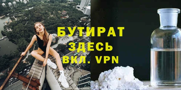 бошки Бугульма