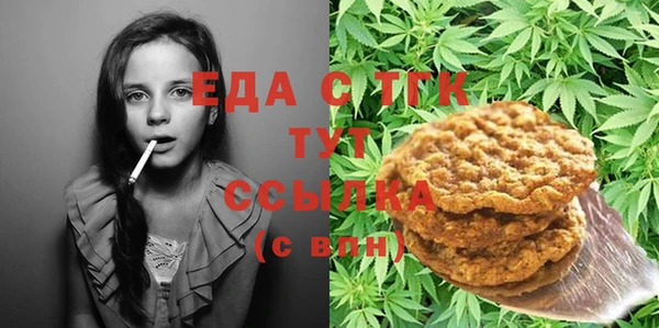 наркотики Верхний Тагил