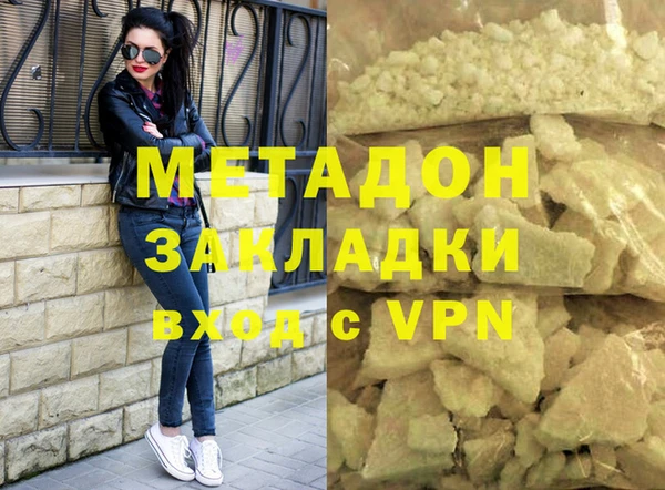 наркотики Верхний Тагил