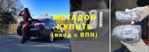 дживик Гусь-Хрустальный