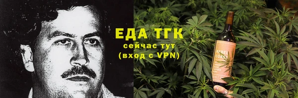 ALPHA-PVP Пенза