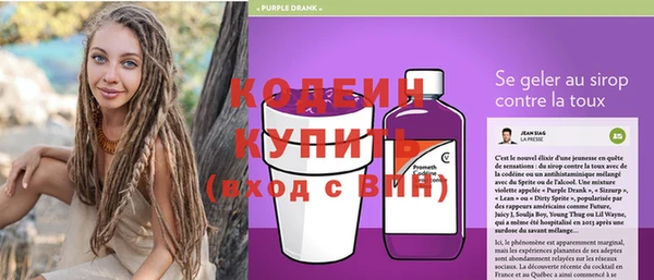 наркотики Верхний Тагил