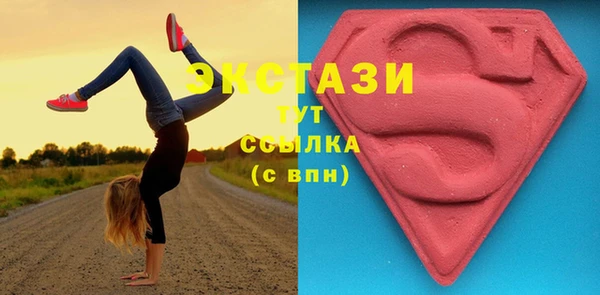 бошки Бугульма