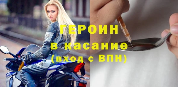 спайс Верея
