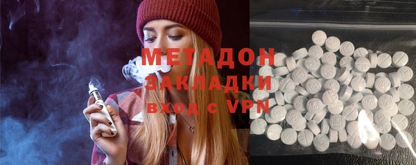 ALPHA-PVP Пенза