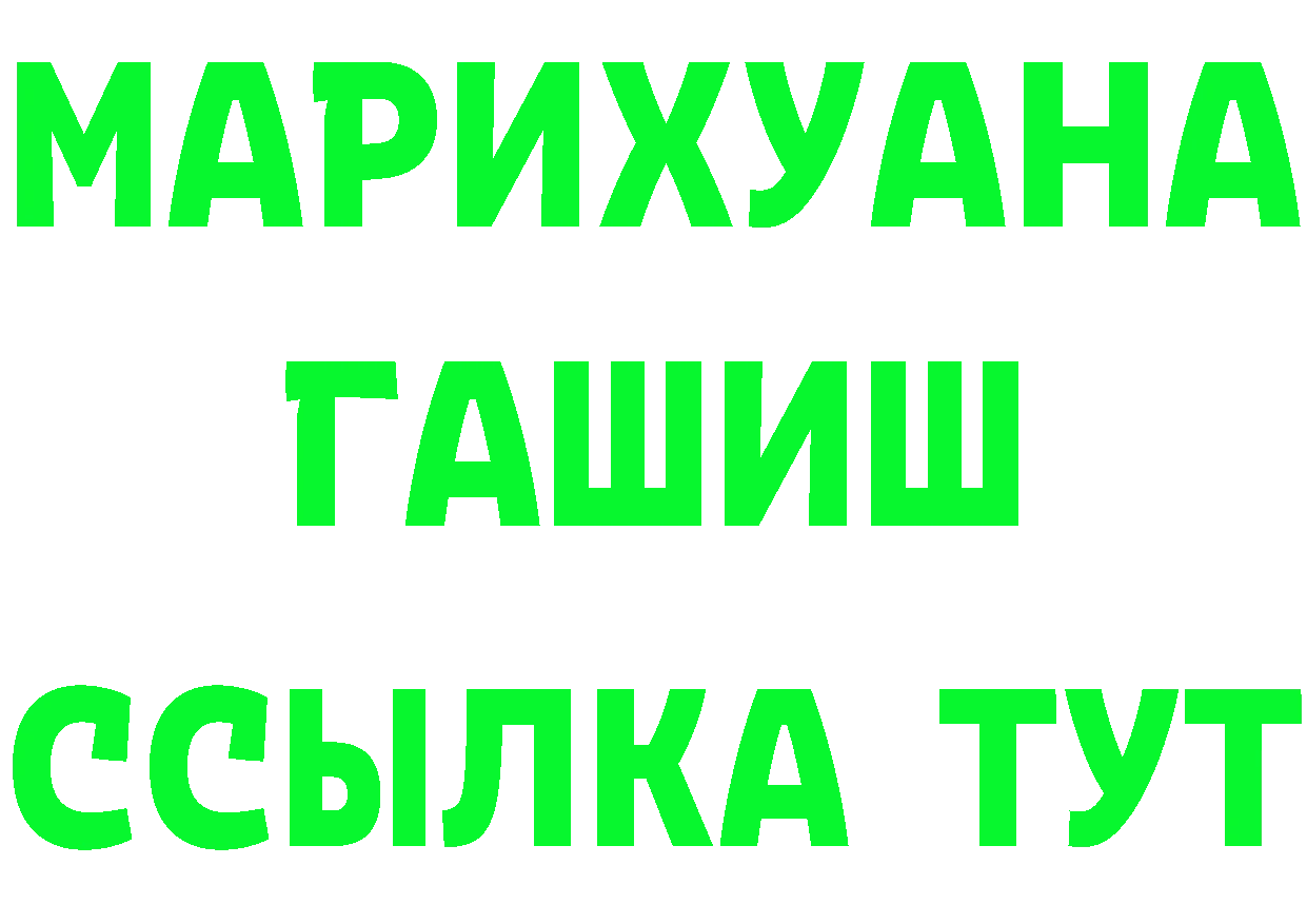 Кетамин VHQ tor мориарти omg Вилючинск