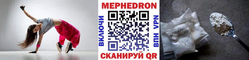 МЯУ-МЯУ 4 MMC  Вилючинск 