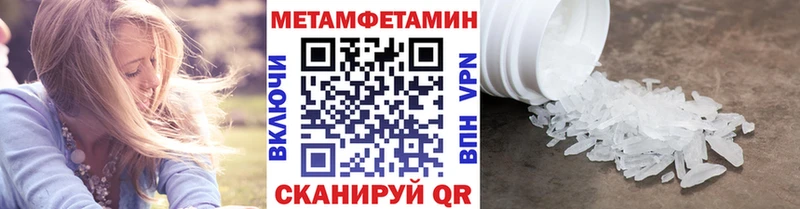 гидра tor  Вилючинск  МЕТАМФЕТАМИН Декстрометамфетамин 99.9% 
