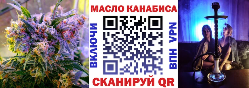 mega сайт  наркошоп  Вилючинск  Дистиллят ТГК вейп 