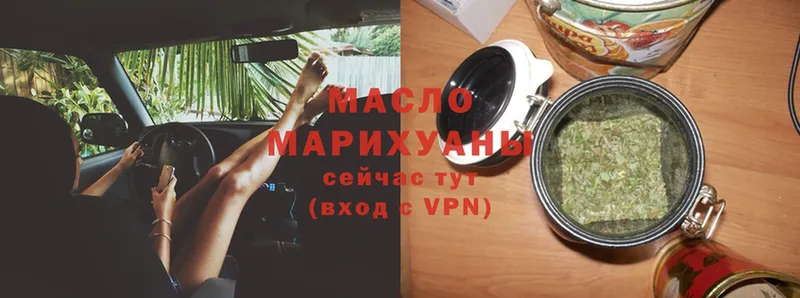 Дистиллят ТГК Wax  Вилючинск 