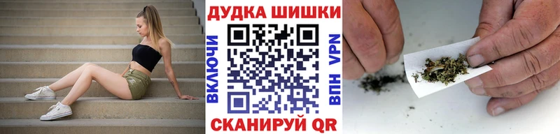 Конопля Ganja  как найти   Вилючинск 